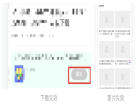 百度搜索違規(guī)低質(zhì)頁面問題說明